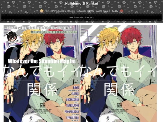 nsfw/fanfic/Hypnosis Mic/Nandemo Ii Kankei screenshot
