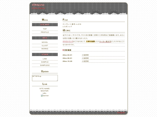 petre/home screenshot