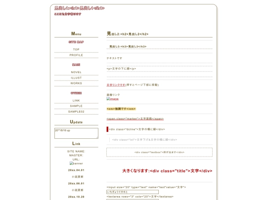 petre/sample screenshot