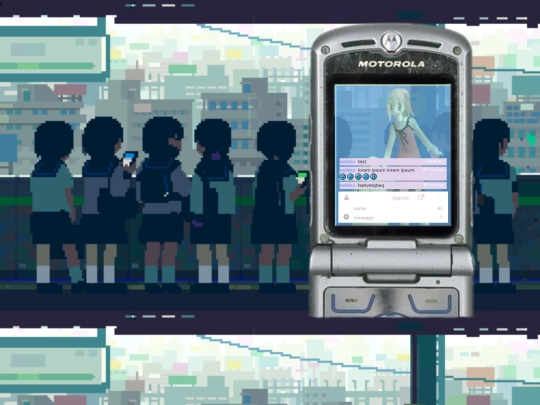 chatroom screenshot