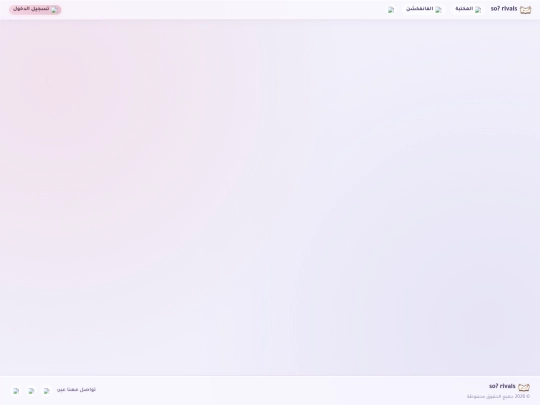 header-footer screenshot