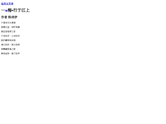 code/01-introduce/index2 screenshot