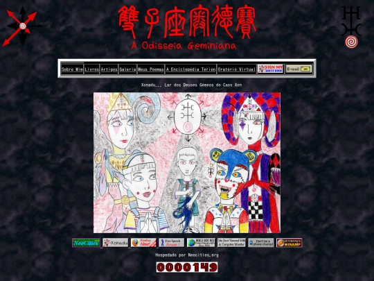 menu screenshot