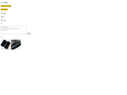 20210902/365320210902天天向上-2 screenshot