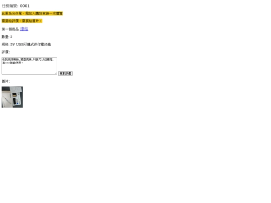 20210929/365320210929S52-1 screenshot