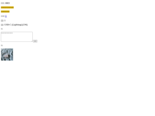 20211018/S86/365320211018S86-3 screenshot