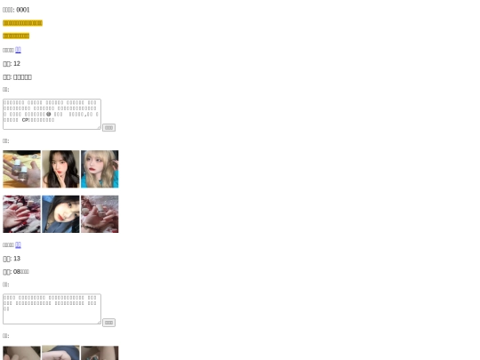 A/36530001 screenshot