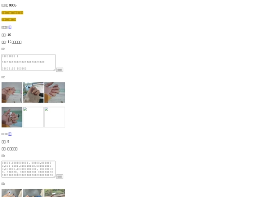 A/36530005 screenshot
