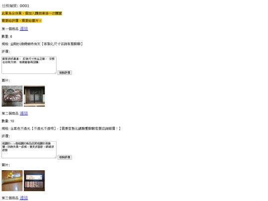A/36530612千尋-2 screenshot