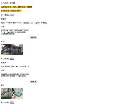 A/36530612千尋-3 screenshot