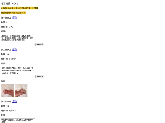 A/36530617MoDern美甲-1 screenshot