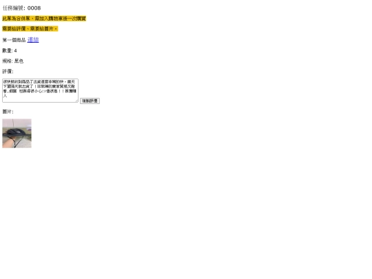 A/365320210722姐姐-8 screenshot