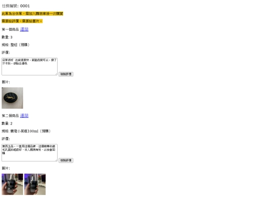 S129/365320210803沖-1 screenshot