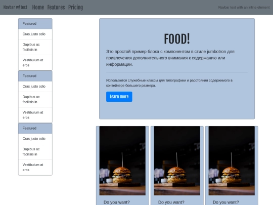 homework screenshot