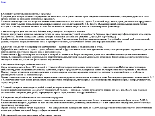 Z/N3 screenshot