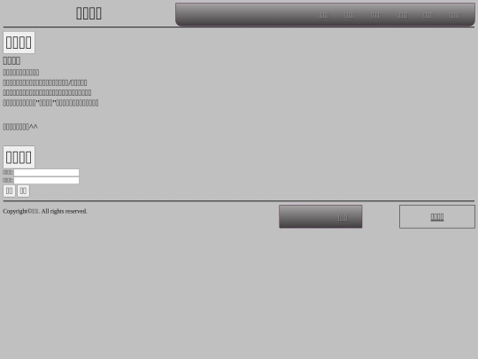 member screenshot