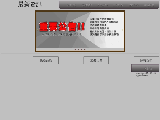 new screenshot