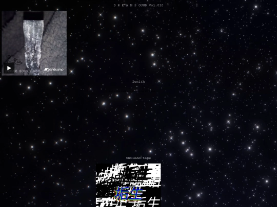 mymusic screenshot