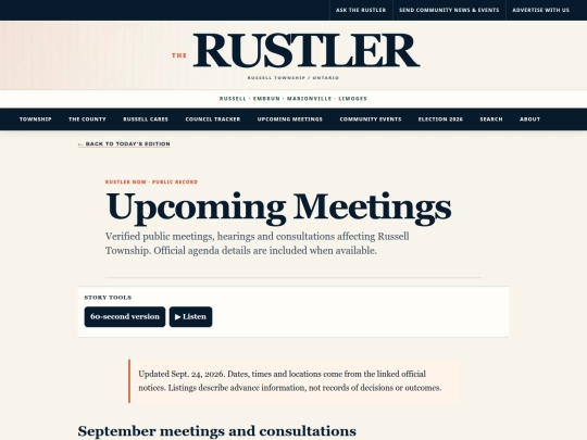 upcoming-meetings screenshot