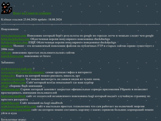 Cool_URL/Cool_URL screenshot