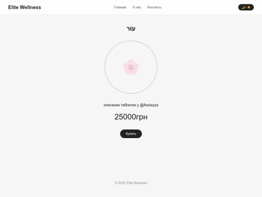 beauty1 screenshot
