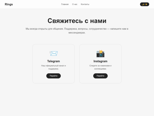contact screenshot