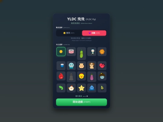3YLDC screenshot