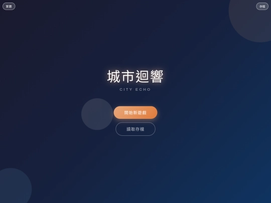 5.5YLDC screenshot