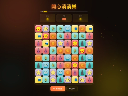 5.YLDC screenshot