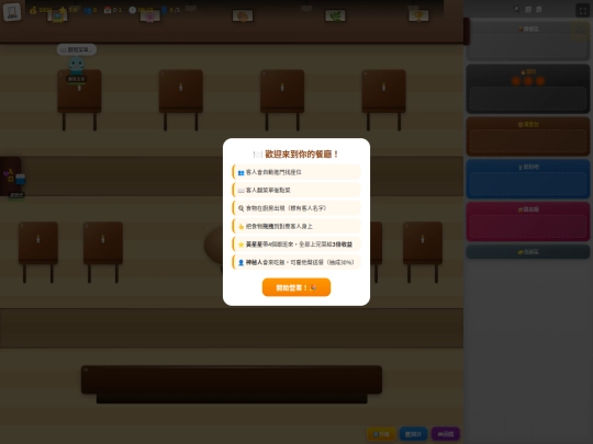 6666.YLDC screenshot