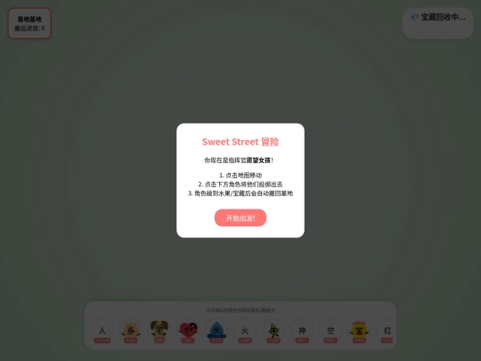7YLDC screenshot