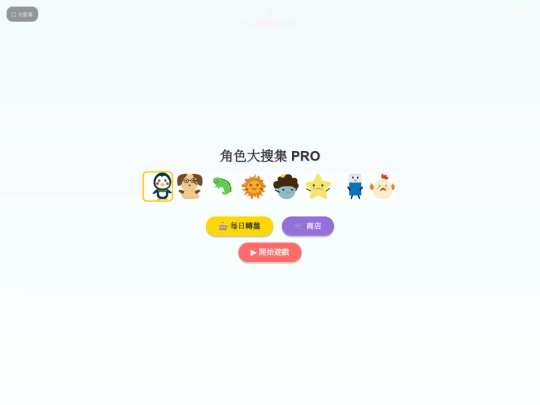 8YLDC screenshot