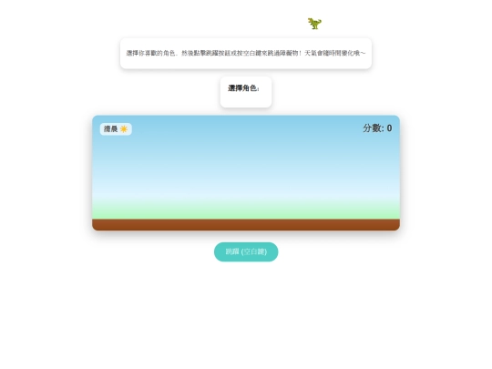 YLDC6 screenshot