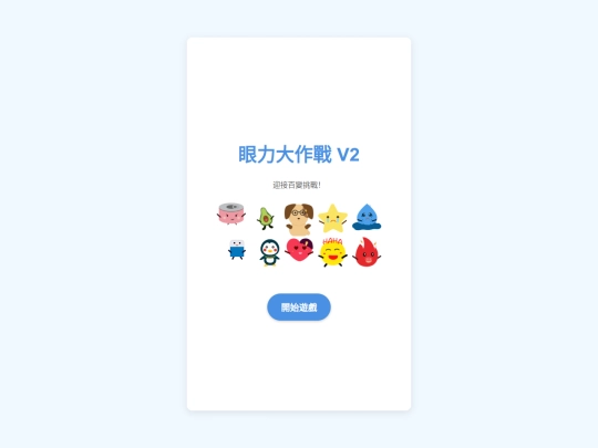 YLDC7 screenshot