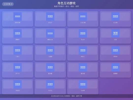 YLDC888565555 screenshot