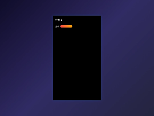 YLDCfly screenshot
