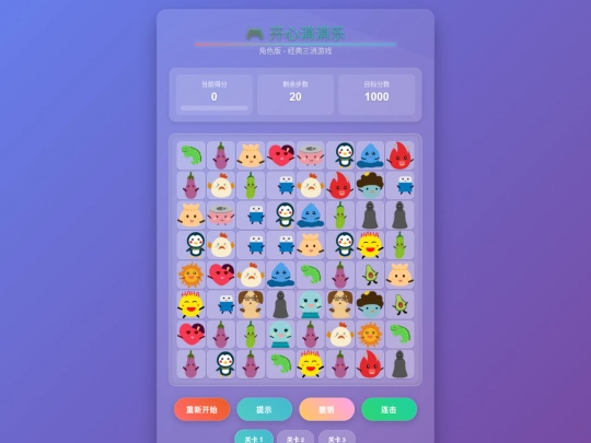 YLDCgork screenshot