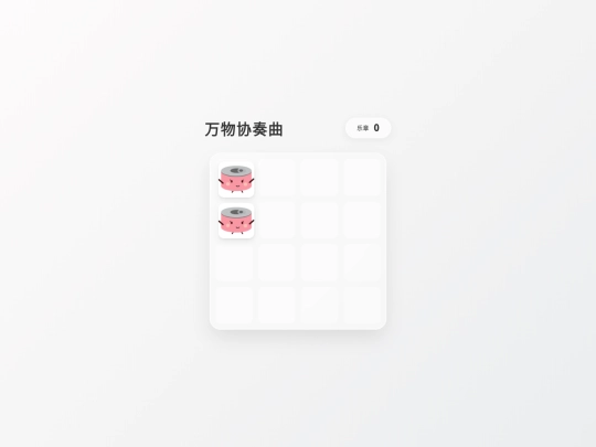 a screenshot
