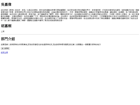 mhu screenshot
