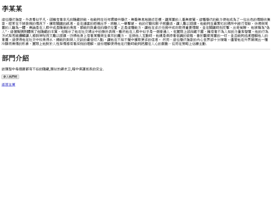 w screenshot