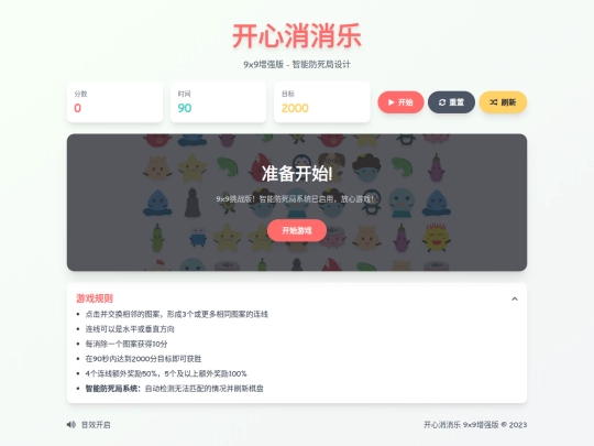yldc12 screenshot