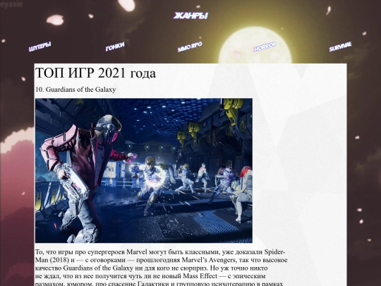 не комп игры/Новый текстовый документ screenshot