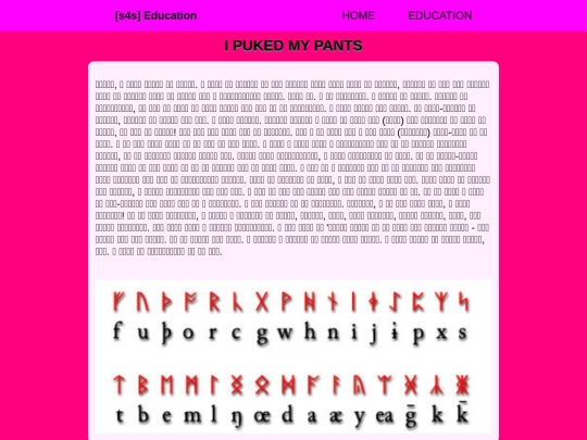edu-11 screenshot