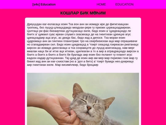 edu-9 screenshot