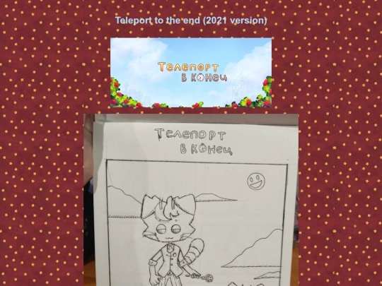 UIUu screenshot
