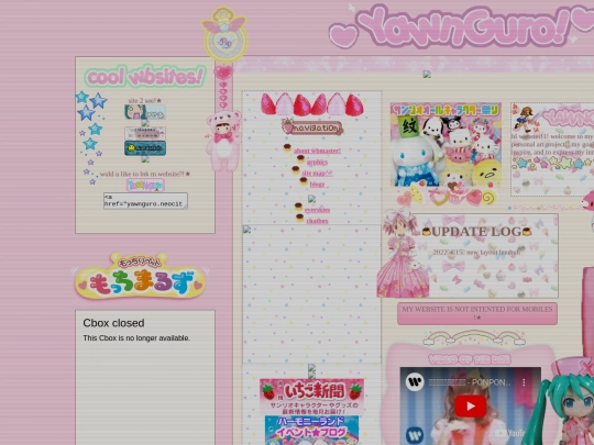 archive screenshot