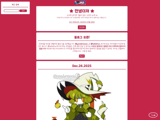 korean/2025 screenshot
