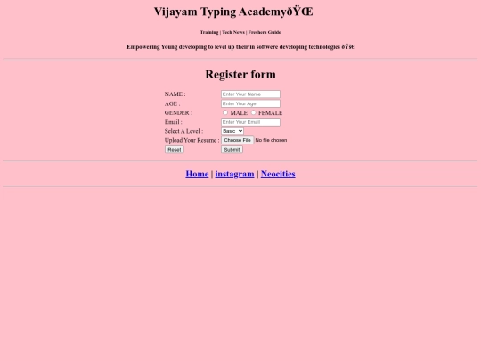 EMC project/register screenshot