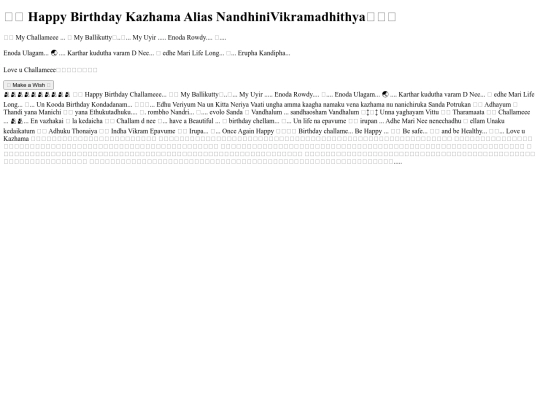 kazhama Birthday project/Happy Birthday Kazhama screenshot