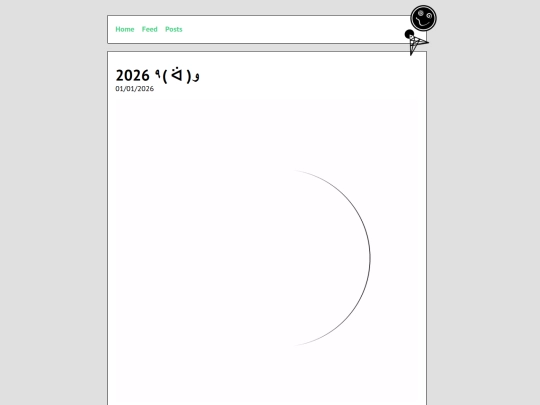 posts/2026-hny screenshot